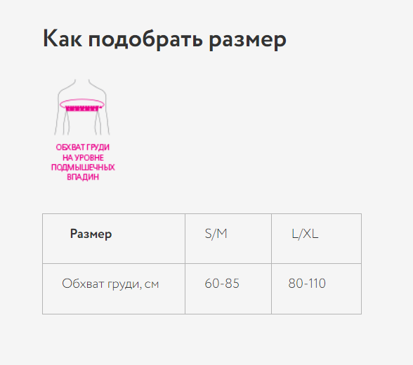 Корректор осанки КО-104 Orto, умеренная фиксация купить в OrtoMir24