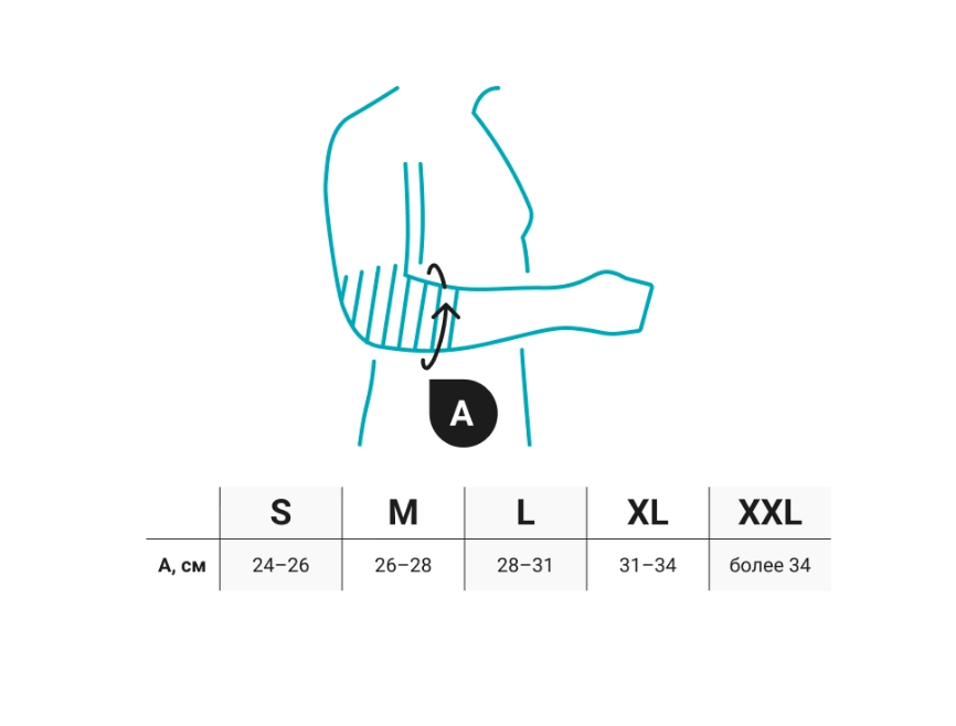 Ортез на локтевой сустав MEL-104 Orlett, мягкая фиксация купить в OrtoMir24